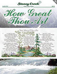 How Great Thou Art